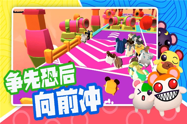 超新星派对原版图2