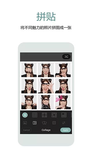 Cymera特效相机手机版图4