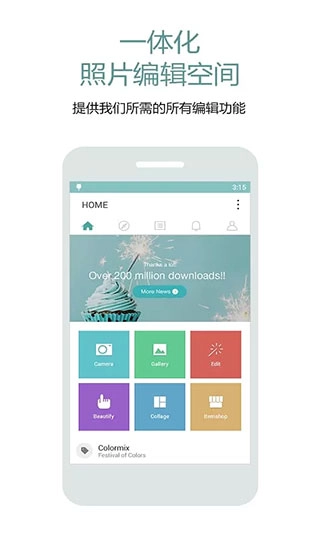 Cymera特效相机手机版图2