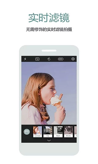 Cymera特效相机手机版图3