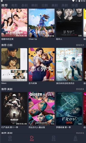 泰圈2026本手机正版图2