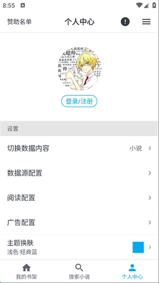 MyComic漫画手机最新版