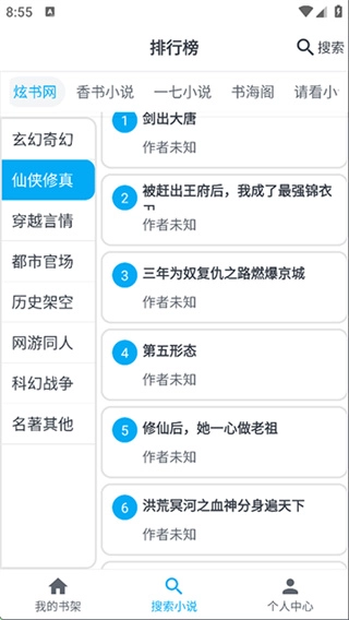 MyComic漫画手机最新版