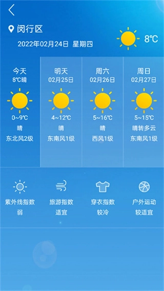 格美相机免费版图4