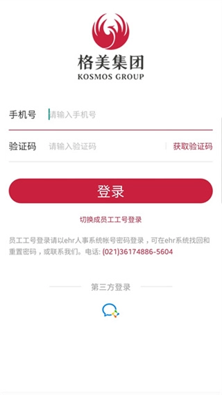 格美相机免费版图1