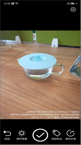 格美相机免费版图3
