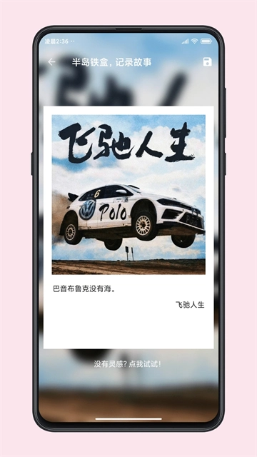 图叨叨直装版图2