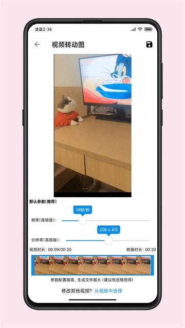 图叨叨直装版图3