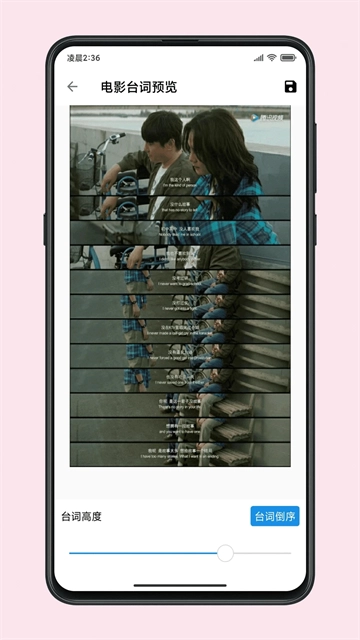 图叨叨直装版图4