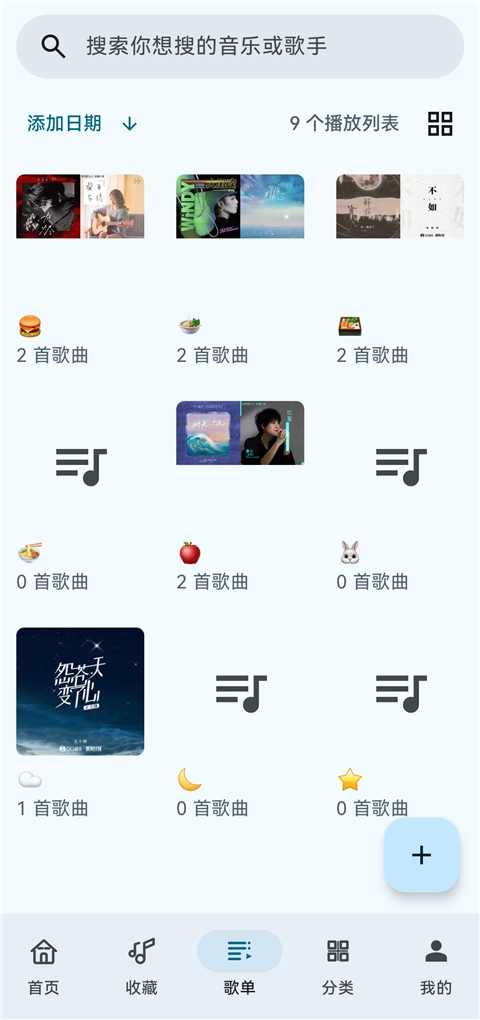 听海最新版图1