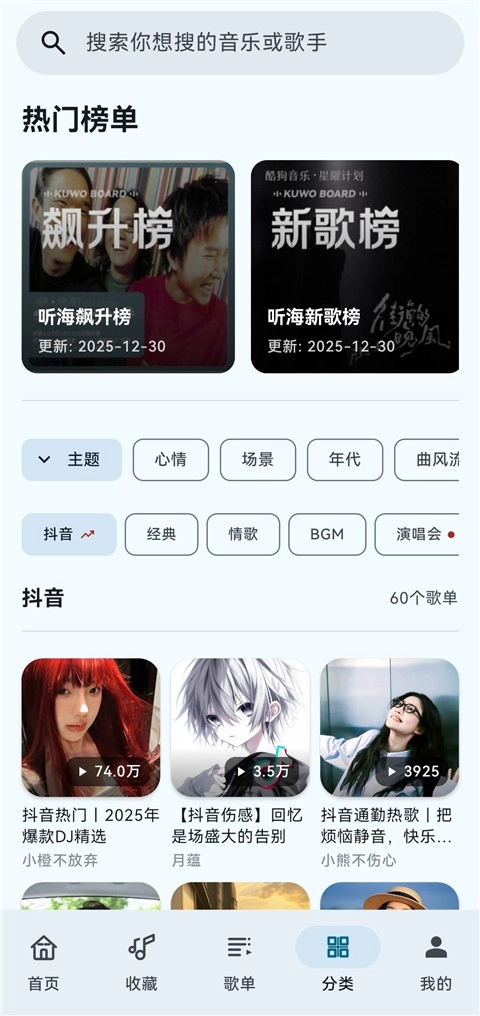 听海最新版图2
