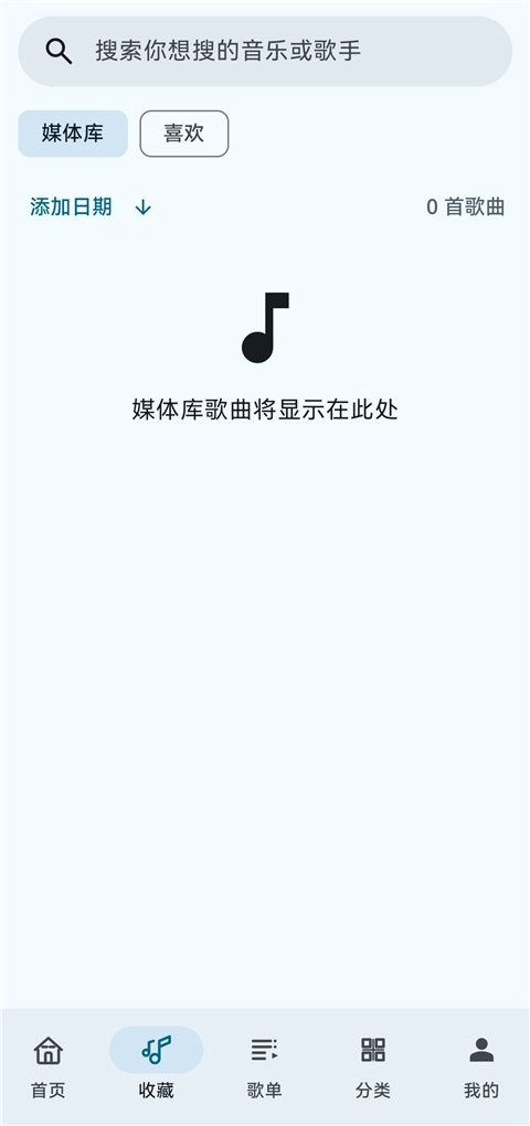 听海最新版图4