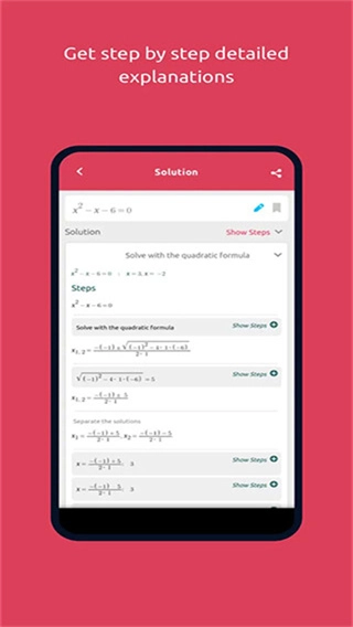 Symbolab计算器手机最新版图3