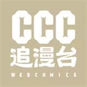 CCC追漫台无广告版