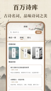 作文宝典本直装版图1