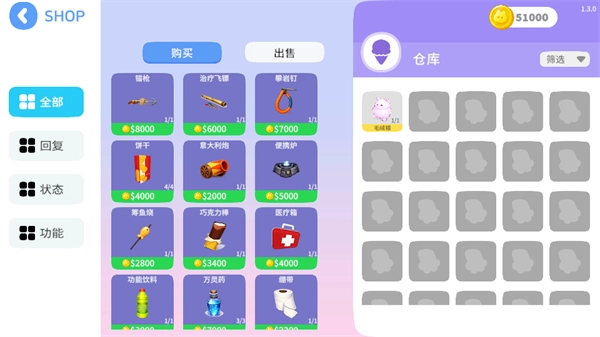 一起登顶正版图2