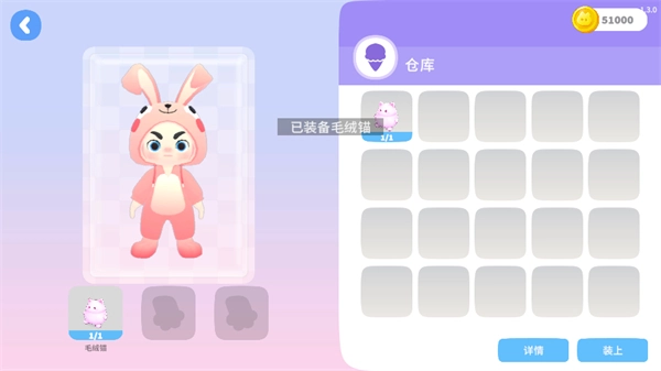 一起登顶游戏正版图4