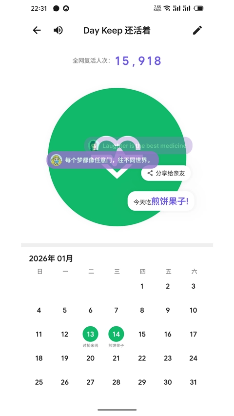 dkchat安卓官方版图4