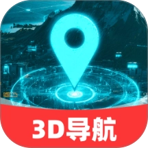 3d极速导航安卓版