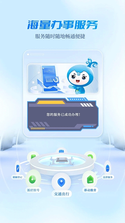 宜人宜宾正版图4
