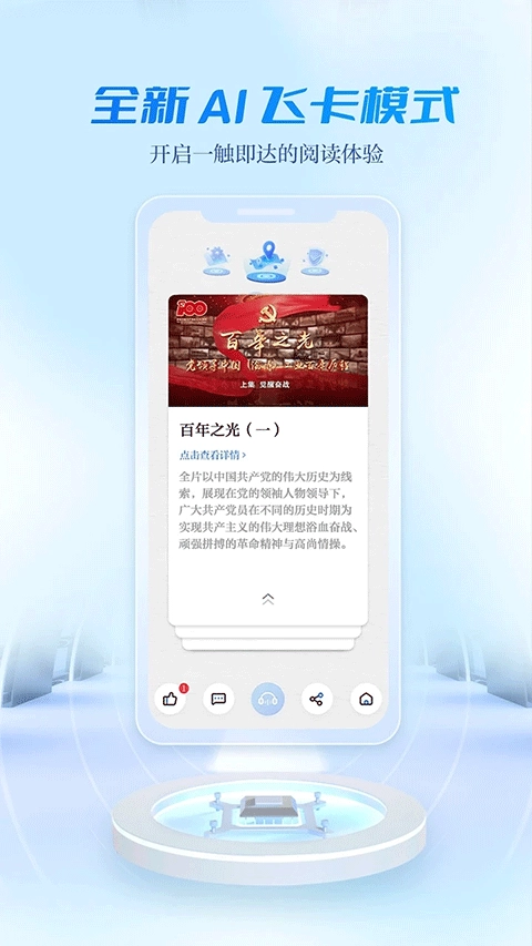 宜人宜宾正版图2