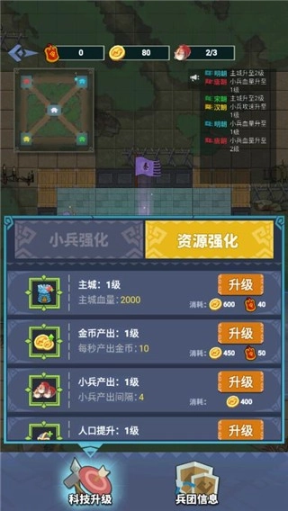 你家没了免广告游戏纯净版图1
