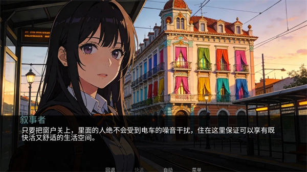 轨迹之外安卓直装版图2