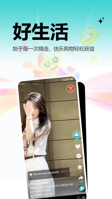 河马精选最新版图3