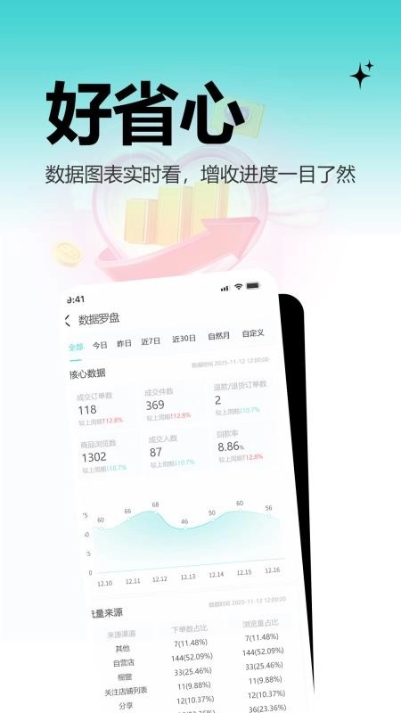 河马精选最新版图2