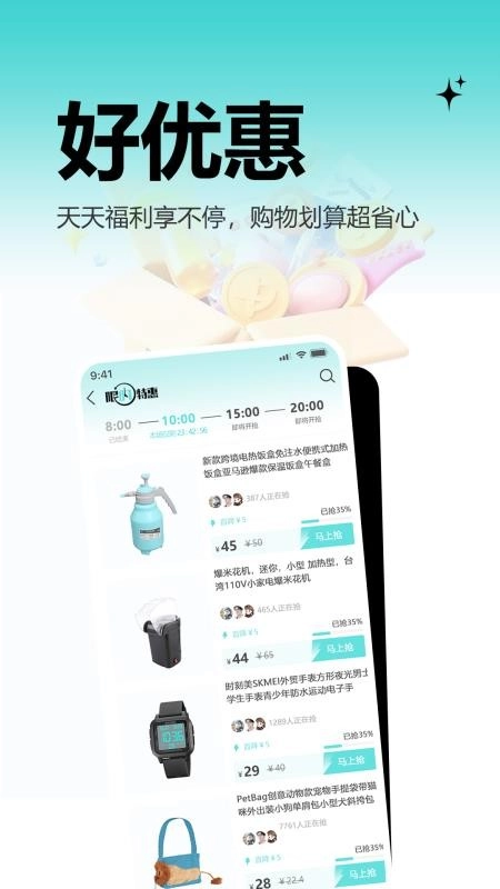 河马精选最新版图1