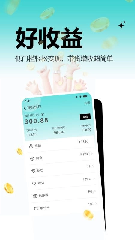 河马精选最新版图4
