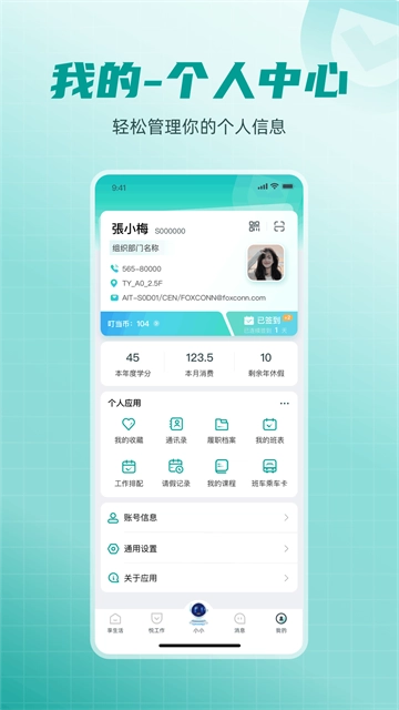 爱口袋通用版图2