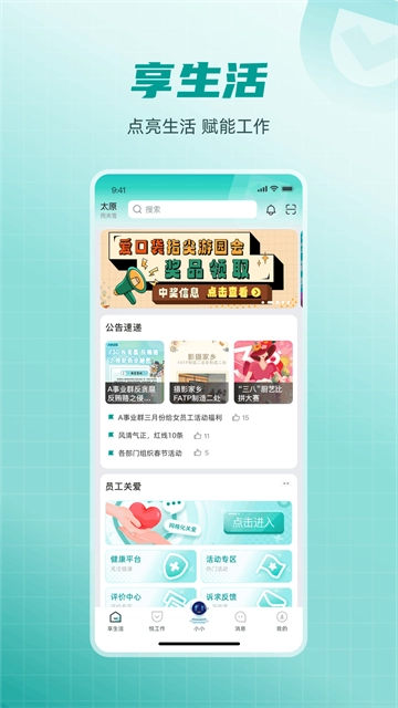 爱口袋通用版图3