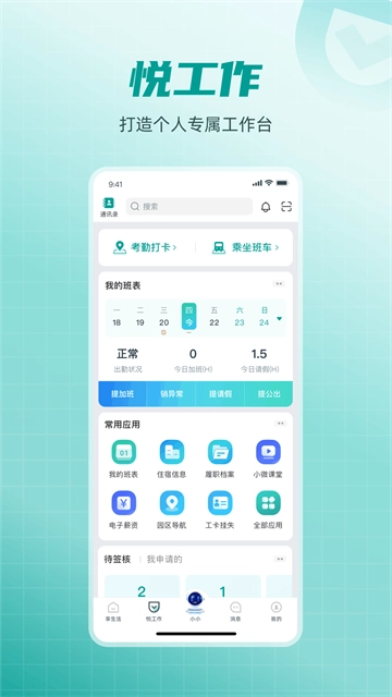 爱口袋通用版图1