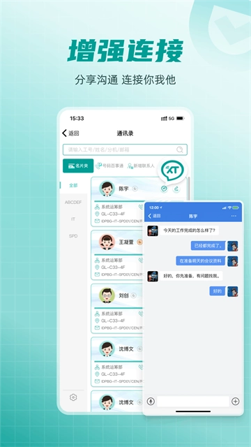 爱口袋通用版图4