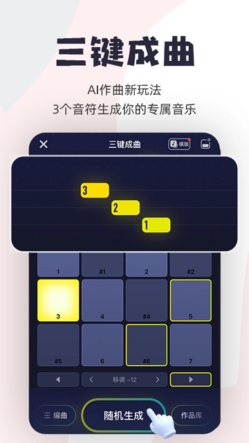 唱鸭App手机最新版图1