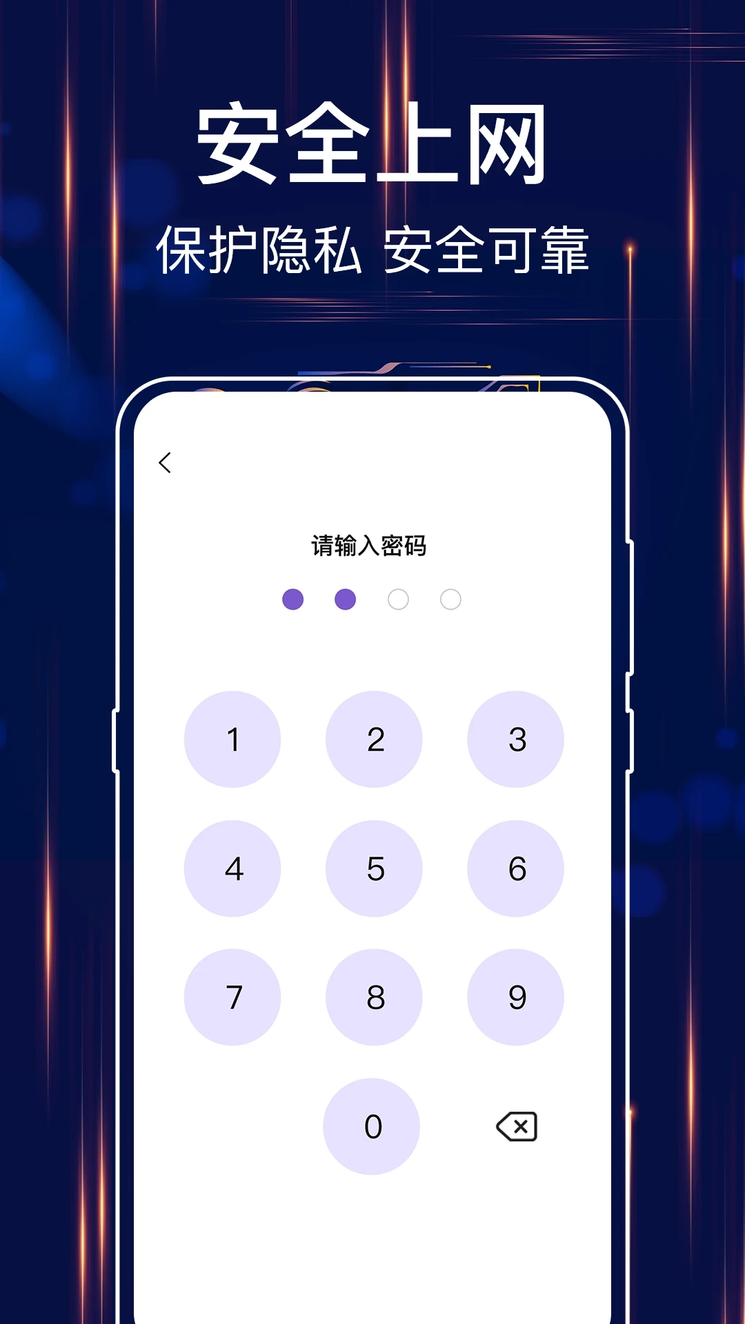 mt文件浏览器免费版图2