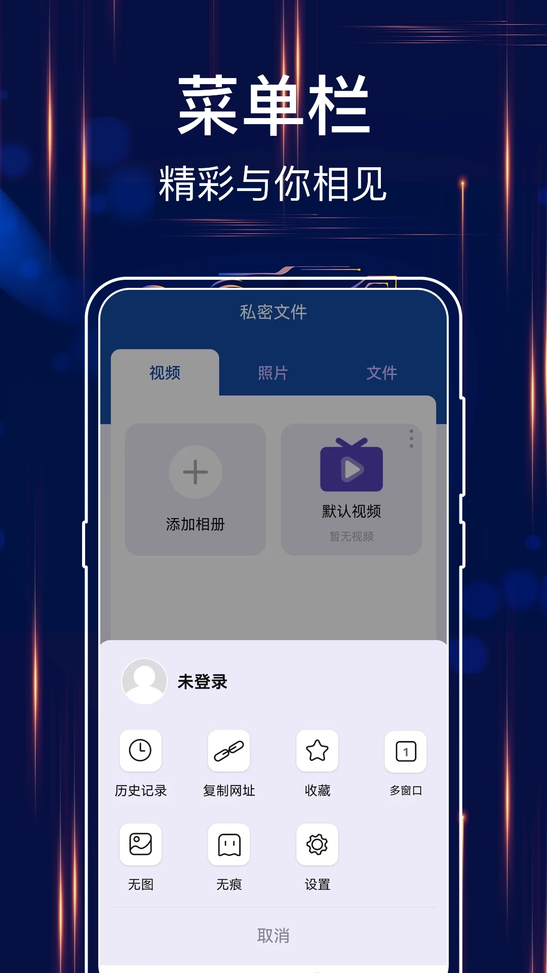 mt文件浏览器免费版图3