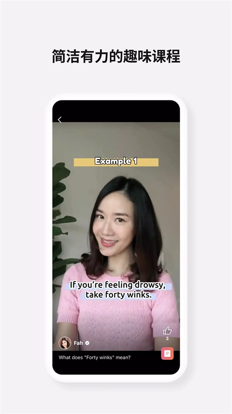 cake学英语安卓直装版图1