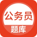 上学吧公务员考试题库官方版