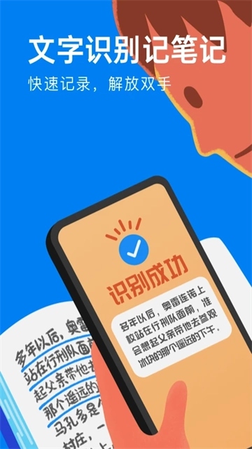 滴墨书摘最新免费版图2