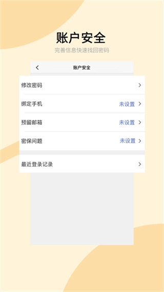 兰州大学免费版图1