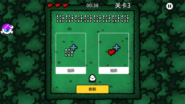 迷失土豆游戏绿色版图3