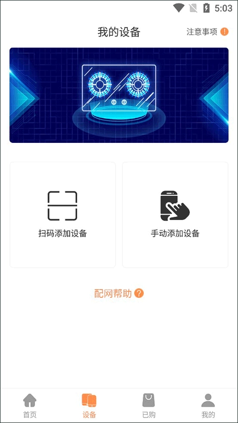 掌厨智能菜谱官方最新版图3