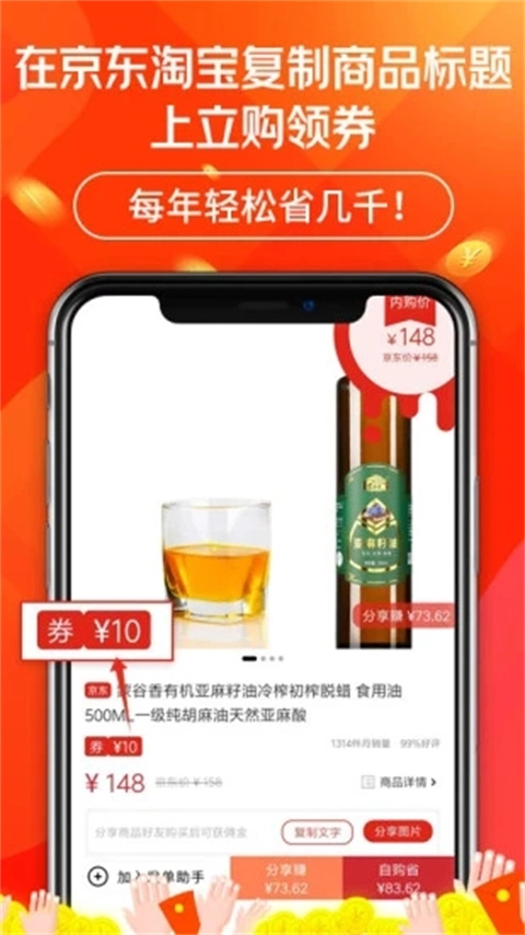立购联盟原版图1