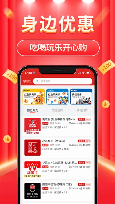 立购联盟原版图4