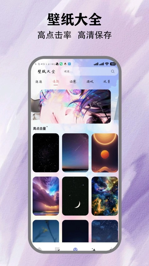 方信聊天手机最新版图1