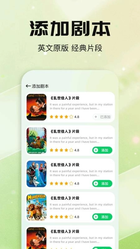 默默单词无广告版图3