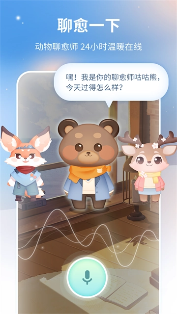 心岛日记免费原版图2