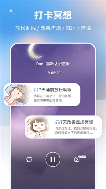 心岛日记免费原版图3